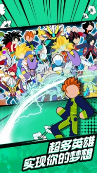 火柴人无敌战斗 v4.0.5