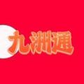 九洲通购物app最新版 