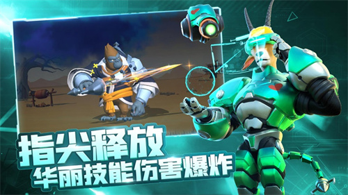 宠兽争斗解锁版官方版 v3.1.3