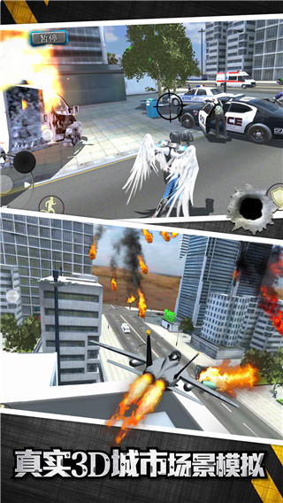 城市英雄大冒险最新版 v2.0.1