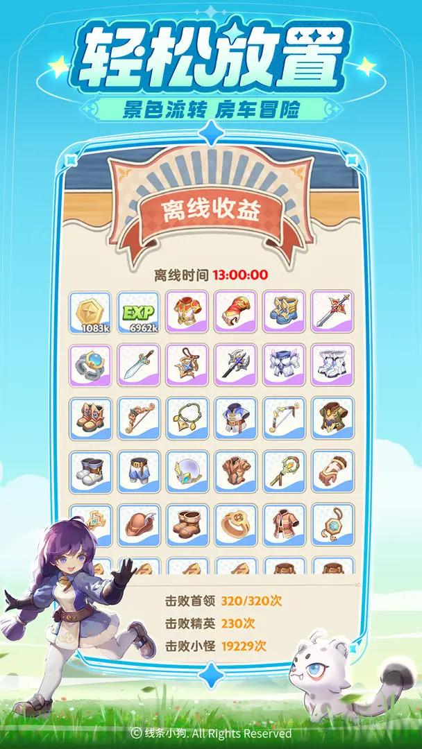 出发吧麦芬 v1.2