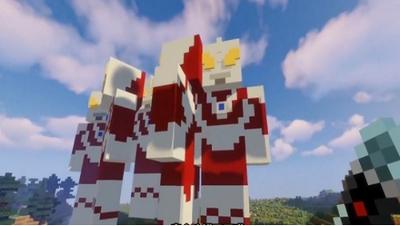 我的世界奥特曼模组‭  v1.16.210.51