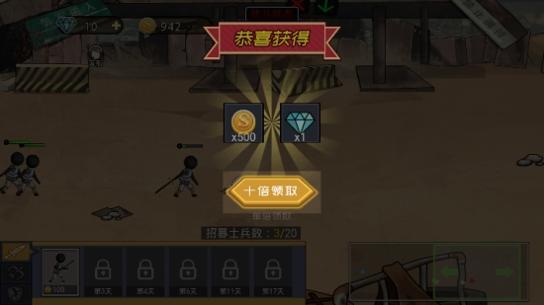 僵尸激斗火柴人 v1.0.0