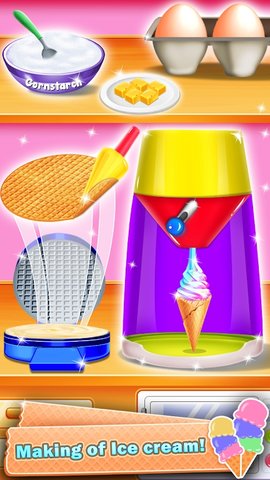 冰镇夏日食品制造商 v2.9