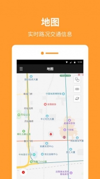 指南针 v3.2.5