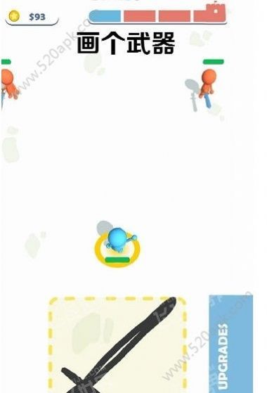 画个神兵