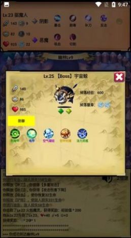 无尽的元素使游戏官方版  v3.1.1