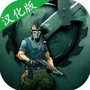 决裁者失落前哨手游汉化版