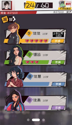 我的创业故事 v0.0.1