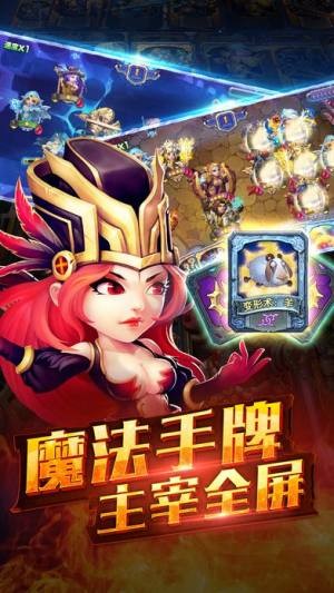 兽人大陆之卡牌征途 v1.0