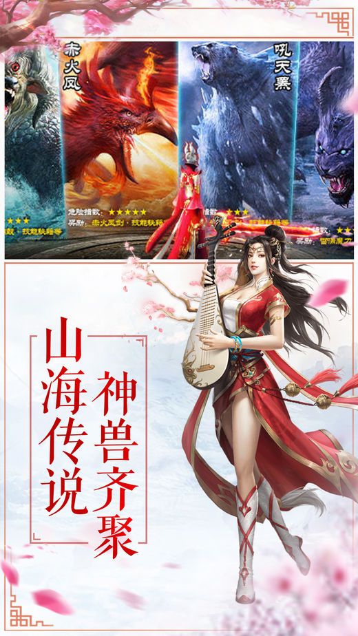 无极仙途ios下载苹果版  v5.5.3