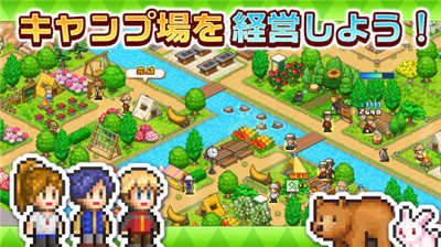 开罗森林露营物中文版