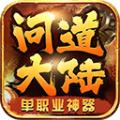 问道大陆手游官方正式版 