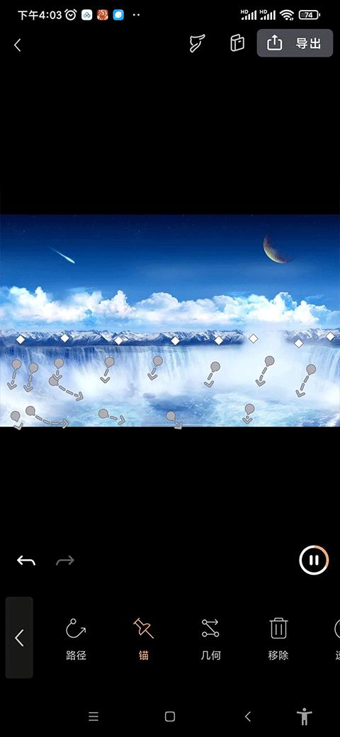 小狐狸剪辑免费版