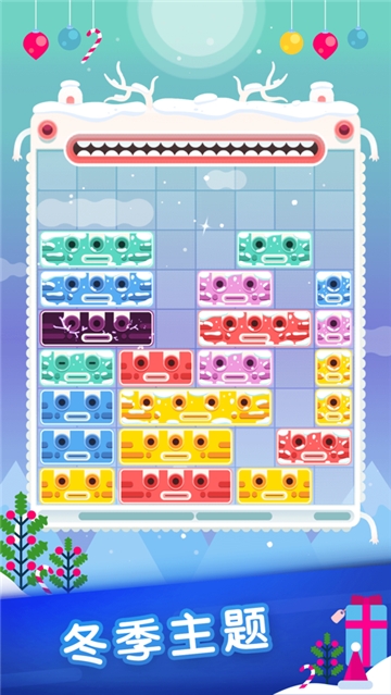 王者消方块红包版 v1.00.004安卓版