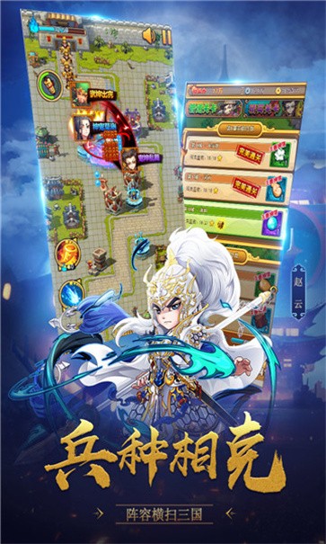 小小空城计  v10.0.0