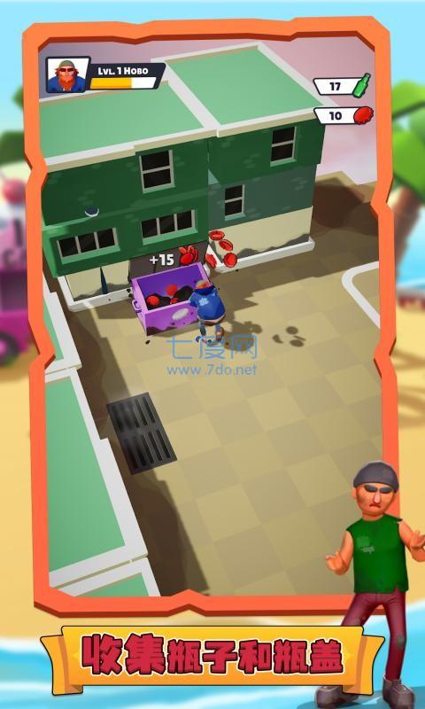 生存帝国游戏 v1.0.8