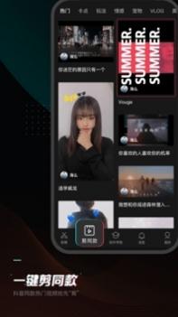 3d运镜 v3.0.5