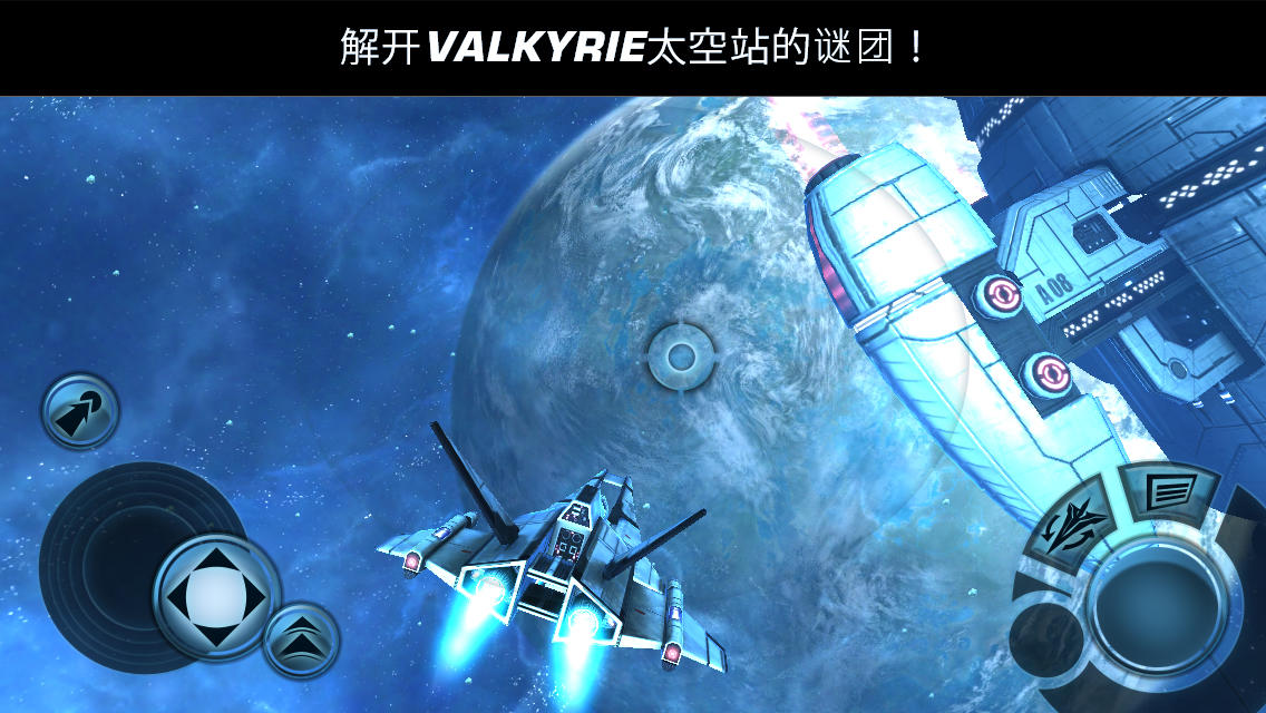 浴火银河2 HD高清版 v3.1.5