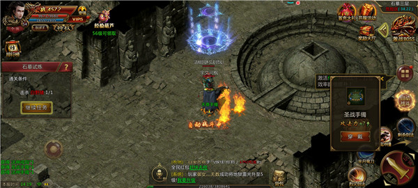 小极品传奇复古1.76手游 v1.76