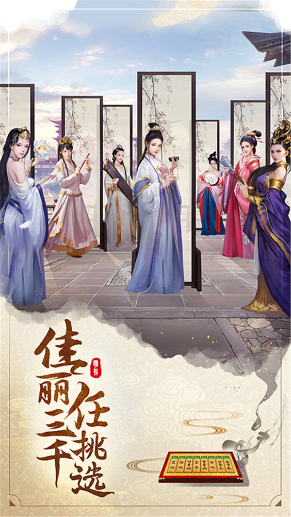明朝风云游戏