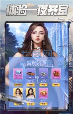 真实模拟商业争霸 v1.0