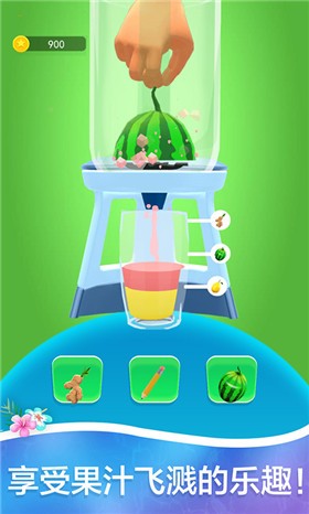 恐怖榨汁机  v2.0