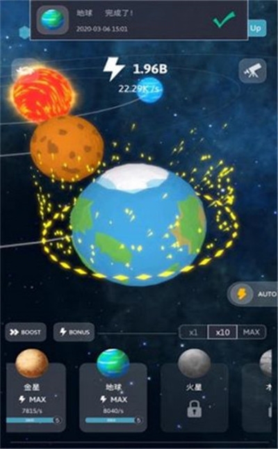 放置宇宙星球(Idle Galaxy) v1.0.9安卓版