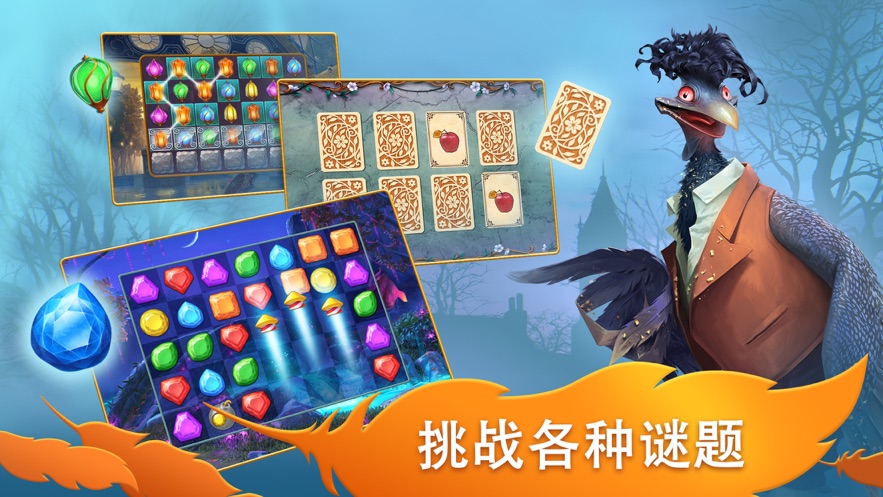 探寻者记隐秘之旅攻略安卓华为手机  v3.1.4