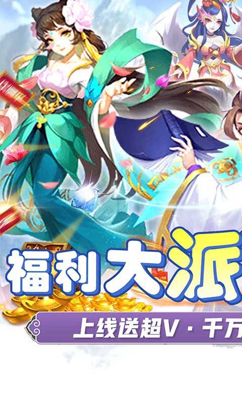 无上道官方版 2024-06-25 15:08