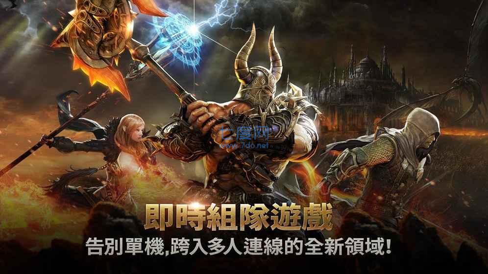 伊蒂亚战记内购破解版 v1.0