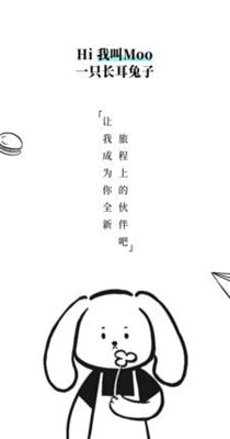 Moo日记 1.1.1