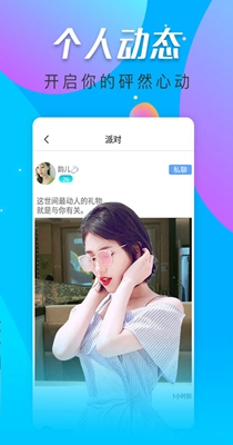 惑心交友.jpg