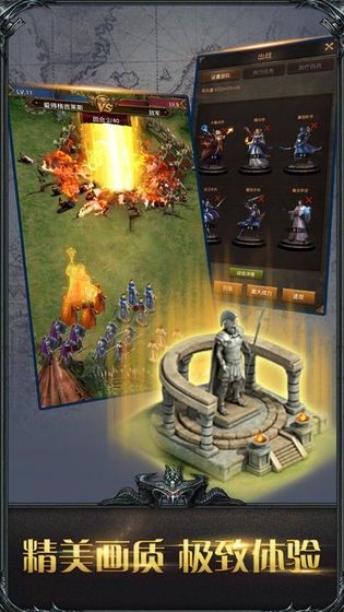 列国志超级挂机  v1.1.25