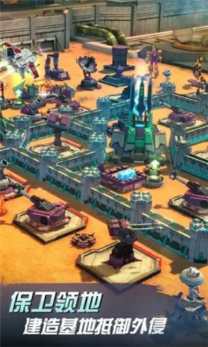 变形金刚地球之战内购解锁版