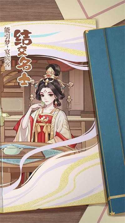 从前有条街官方版 v1.5