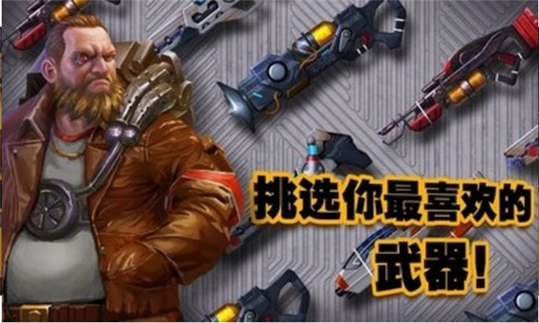 末日传奇中文版 v1.1.18