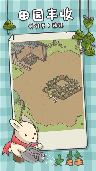 月兔漫游安卓中文版  v1.0.1