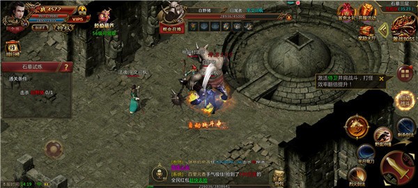 决战沙城超变版  v1.2.2