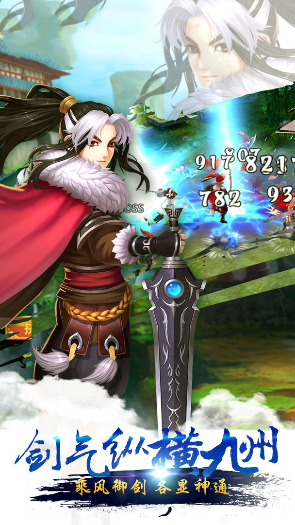 仙剑奇侠之彼岸花开手游官方安卓版  v5.0.4