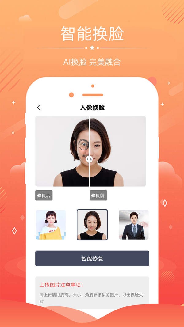 AI照片修复 2022-12-29 09:56