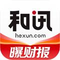 和讯财经