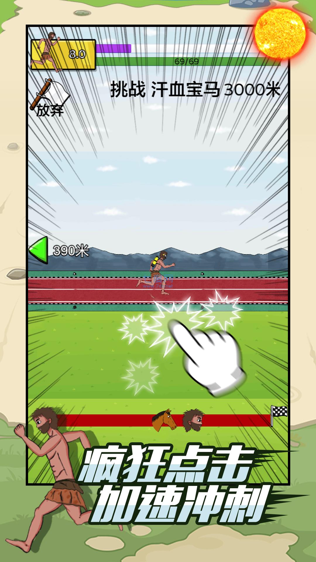 快来跑得快游戏