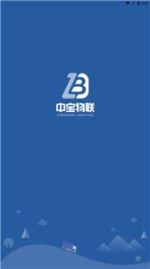 恒途司机  v1.0.3