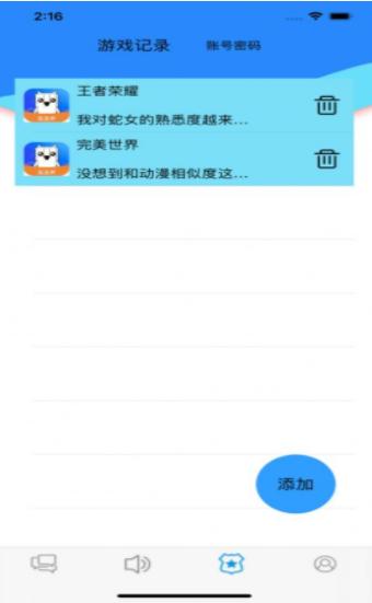 五五开盒子  V 1.0