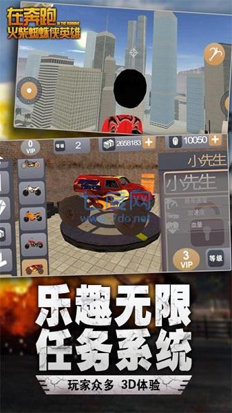 在奔跑999999钻999999金币