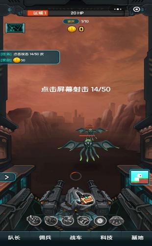 未日装甲 2024-06-25 15:08