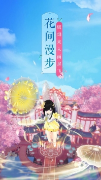 武林外传手游 v4.0.5