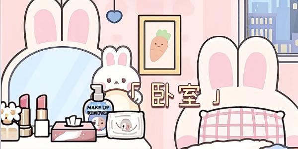 米加世界三层别墅区 v1.0