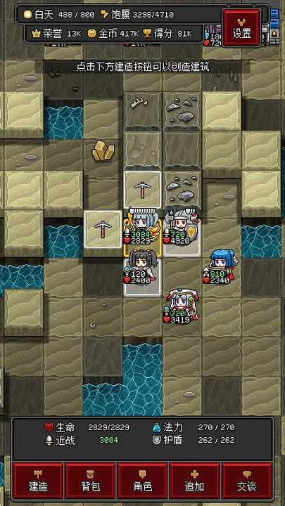 沙盒勇者0.35 v0.35